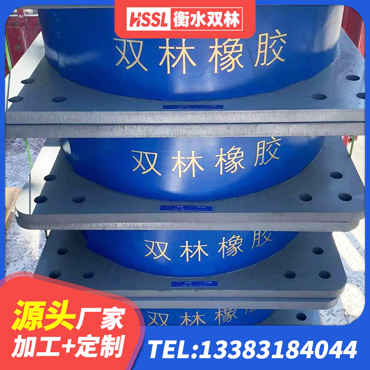 綦江区抗震支座LNR700生产厂家 綦江区LNR橡胶隔震支座1300生产厂家 綦江区建筑抗震支座LNR厂家 綦江区LRB建筑隔震支座厂商 - 第4张