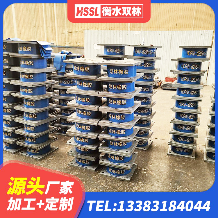綦江区阻尼隔震橡胶支座生产厂家 綦江区高阻尼橡胶隔震支座HDR生产厂家 綦江区II型LRB铅芯橡胶隔震支座厂家 綦江区隔震支座供应商 - 第4张