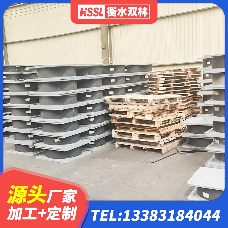 綦江区建筑抗震支座装置厂家 綦江区建筑橡胶抗震支座厂家 綦江区建筑橡胶铅芯支座厂家 綦江区HDR300橡胶隔震支座厂家 - 第2张