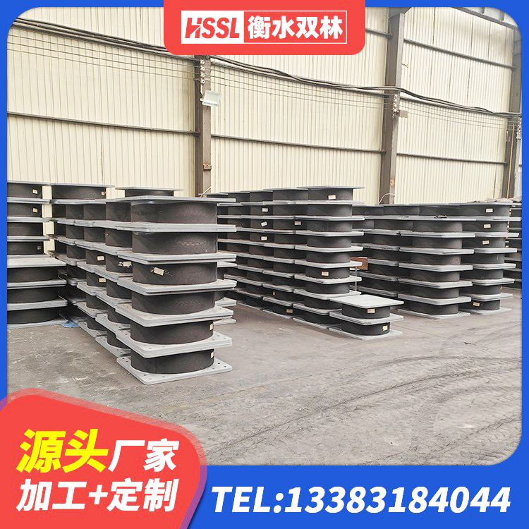 綦江区LNR橡胶隔震支座600生产厂家 綦江区LRB900铅芯橡胶隔震支座多少钱 綦江区建筑圆形高阻尼隔震支座生产厂家 綦江区建筑物橡胶隔震支座 - 第4张