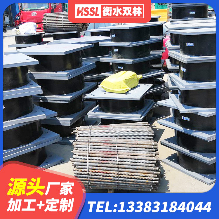 綦江区楼房抗震支座多少钱 綦江区高阻尼建筑橡胶隔震支座源头工厂 綦江区房屋橡胶隔震支座 綦江区钢结构隔震支座 - 第2张