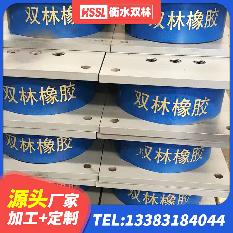 綦江区LNR橡胶隔震支座600生产厂家 綦江区LRB900铅芯橡胶隔震支座多少钱 綦江区建筑圆形高阻尼隔震支座生产厂家 綦江区建筑物橡胶隔震支座 - 第3张