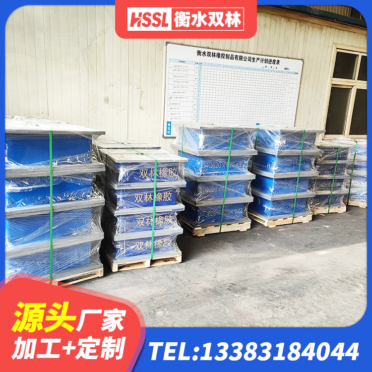 綦江区抗震支座LNR700生产厂家 綦江区LNR橡胶隔震支座1300生产厂家 綦江区建筑抗震支座LNR厂家 綦江区LRB建筑隔震支座厂商 - 第2张