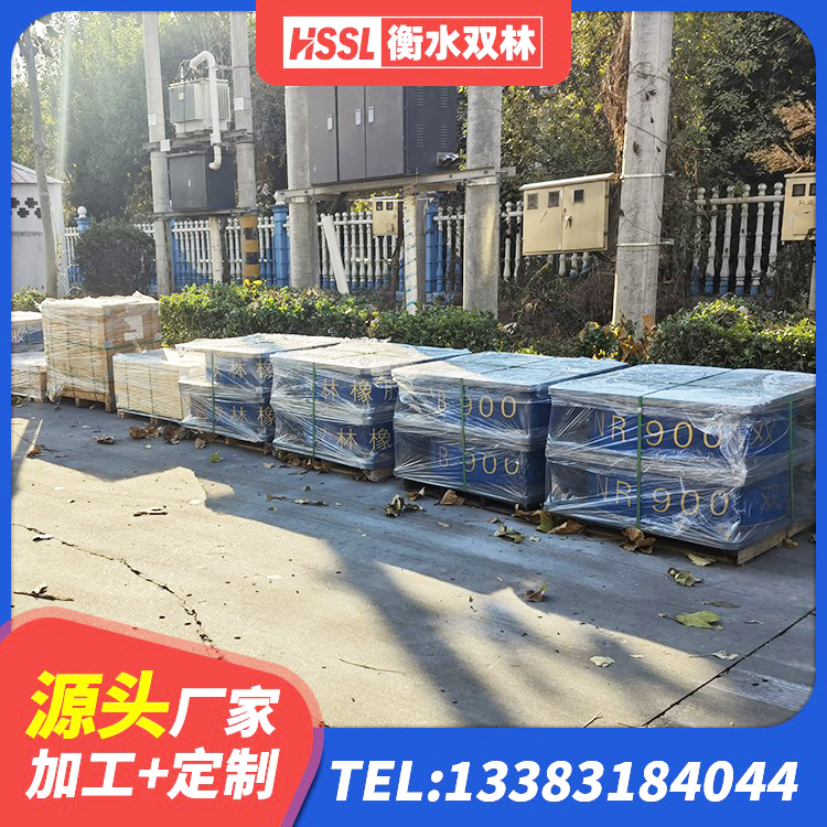 綦江区LNR系列水平分散型隔震支座源头工厂 綦江区LRB隔震支座1400(II型)生产厂家 綦江区高阻尼铅芯隔震支座厂家 綦江区LNR300天然橡胶隔震支座多少钱 - 第5张