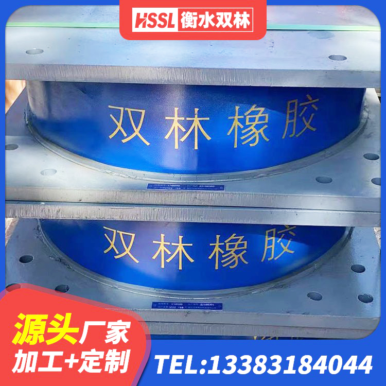 綦江区HDR1200高阻尼建筑隔震支座源头工厂 綦江区HDR900支座源头工厂 綦江区HDR高阻尼隔震橡胶支座多少钱 綦江区LNR400隔震支座源头工厂 - 第7张