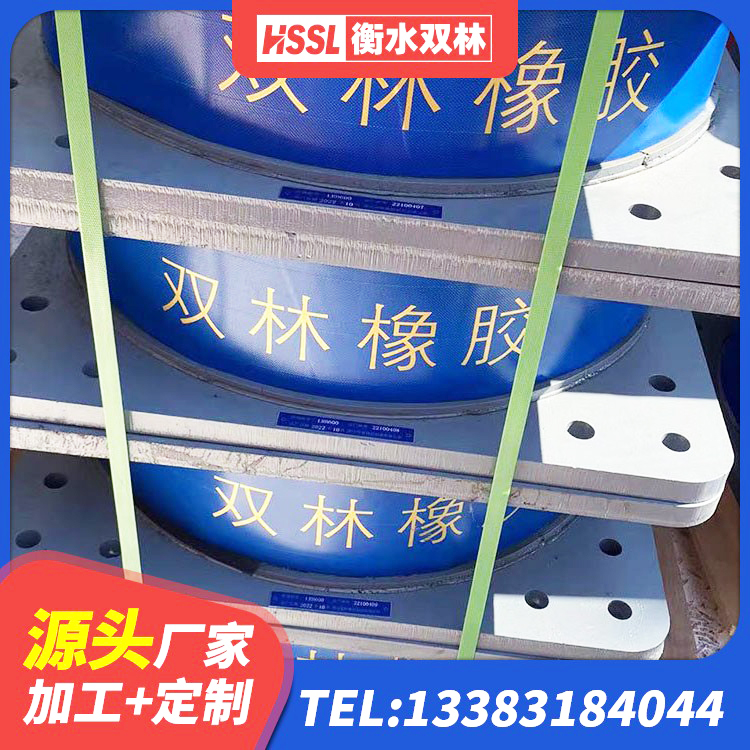綦江区楼房抗震支座多少钱 綦江区高阻尼建筑橡胶隔震支座源头工厂 綦江区房屋橡胶隔震支座 綦江区钢结构隔震支座 - 第5张