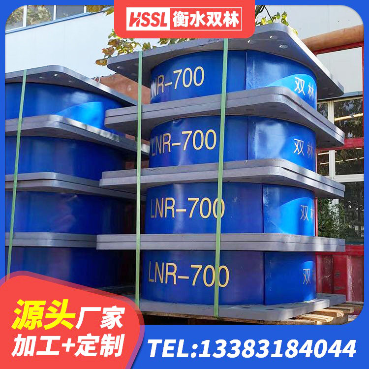 綦江区HDR1100高阻尼橡胶隔震支座厂家 綦江区LNR水平力分散力型支座 綦江区隔震支座LRB500厂家 綦江区高层建筑隔震支座源头工厂 - 第5张