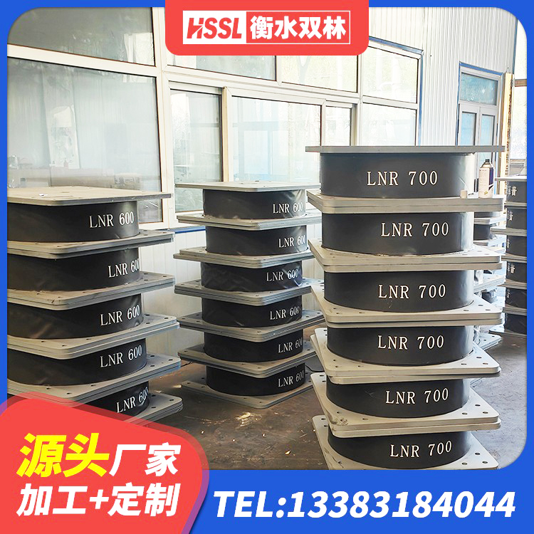 綦江区LRB400铅芯隔震支座厂家 綦江区LNR1000橡胶支座生产厂家 綦江区LNR1200橡胶支座多少钱 綦江区LRB900橡胶隔震支座什么价格 - 第5张