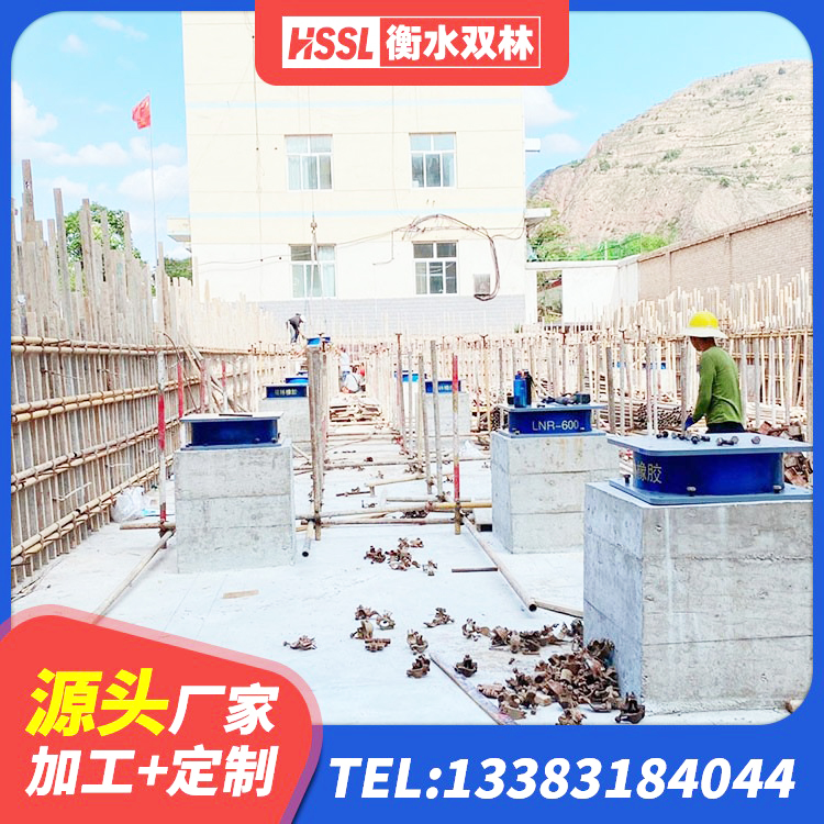 綦江区铅芯减隔震支座价格 綦江区减高阻尼支座厂家 綦江区LRB1200铅芯橡胶隔震支座生产厂家 綦江区橡胶防震支座生产厂家 - 第2张