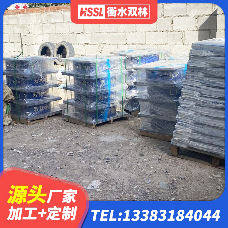 綦江区楼房抗震支座多少钱 綦江区高阻尼建筑橡胶隔震支座源头工厂 綦江区房屋橡胶隔震支座 綦江区钢结构隔震支座 - 第4张