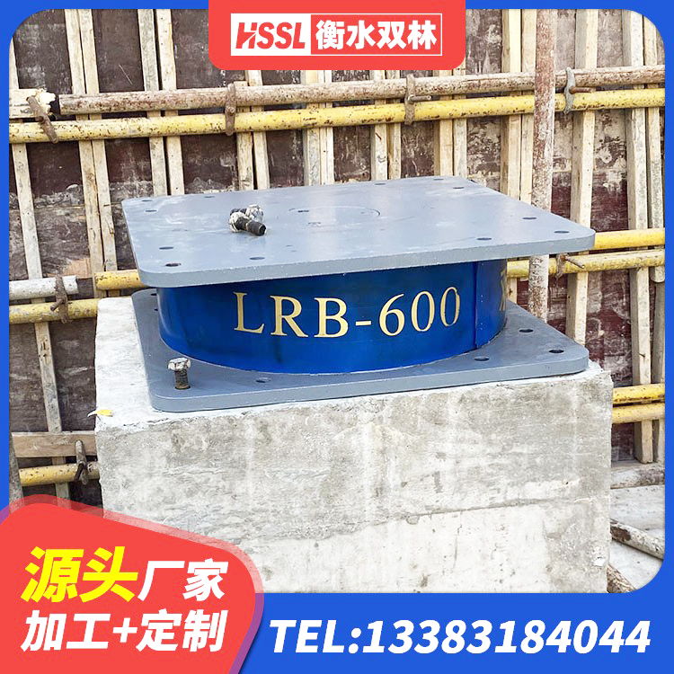 綦江区建筑圆形橡胶隔震支座生产厂家 綦江区LRB900-II型隔震支座 綦江区HDR1400高阻尼橡胶支座生产厂家 綦江区LNR500天然橡胶隔震支座多少钱 - 第2张