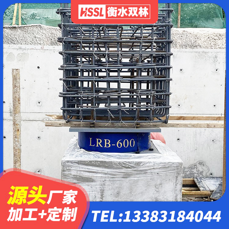 綦江区楼房抗震支座多少钱 綦江区高阻尼建筑橡胶隔震支座源头工厂 綦江区房屋橡胶隔震支座 綦江区钢结构隔震支座 - 第3张