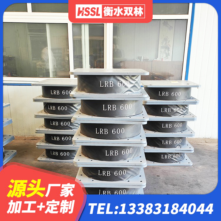 綦江区阻尼橡胶支座什么价格 綦江区高性能橡胶隔震支座生产厂家 綦江区LNR500支座源头工厂 綦江区楼梯抗震支座厂家电话 - 第8张