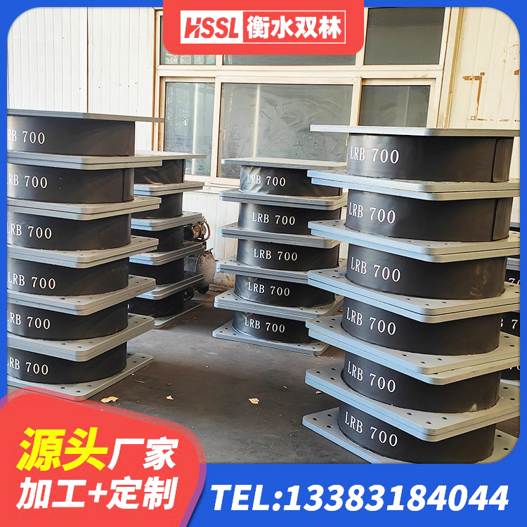 綦江区LRB1200隔震支座厂家 綦江区建筑隔震支座LNR600厂家 綦江区建筑圆形铅芯橡胶隔震支座 綦江区LNR1100天然橡胶支座 - 第1张