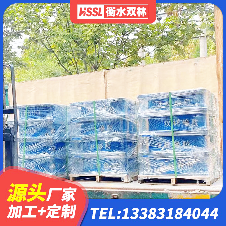 綦江区阻尼橡胶支座什么价格 綦江区高性能橡胶隔震支座生产厂家 綦江区LNR500支座源头工厂 綦江区楼梯抗震支座厂家电话 - 第1张