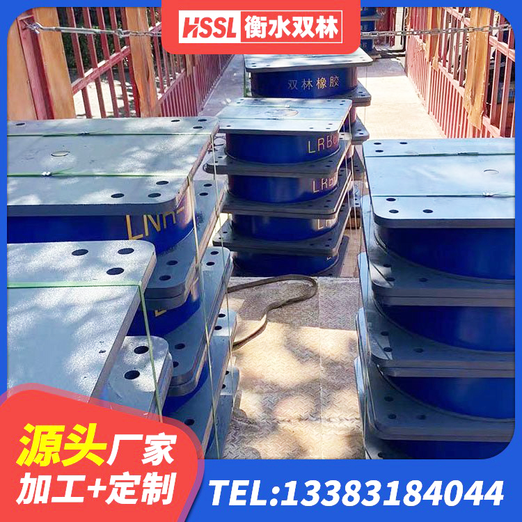 綦江区LRB1200隔震支座厂家 綦江区建筑隔震支座LNR600厂家 綦江区建筑圆形铅芯橡胶隔震支座 綦江区LNR1100天然橡胶支座 - 第5张