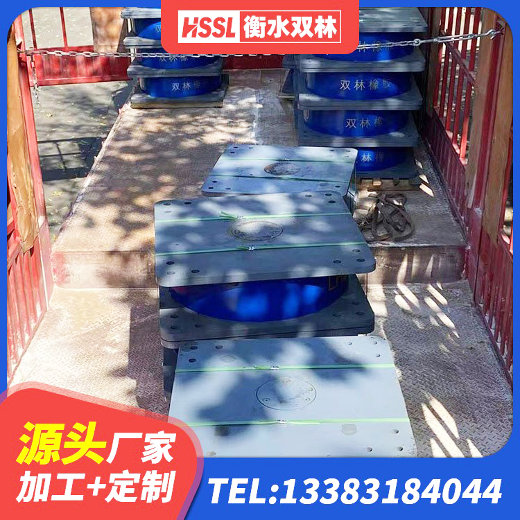 綦江区建筑隔震支座橡胶隔震支座源头工厂 綦江区建筑减隔振橡胶隔震支座 綦江区LRB1500隔震支座 綦江区铅芯橡胶隔震支座LRB900源头工厂 - 第3张