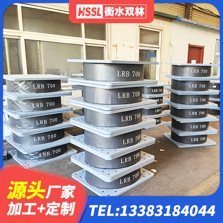 綦江区建筑橡胶隔震支座LNR800厂家 綦江区建筑结构橡胶隔震支座什么价格 綦江区橡胶减隔震支座厂家 綦江区铅芯减隔震支座多少钱 - 第1张