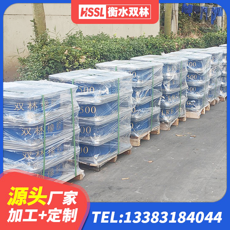 綦江区阻尼橡胶支座什么价格 綦江区高性能橡胶隔震支座生产厂家 綦江区LNR500支座源头工厂 綦江区楼梯抗震支座厂家电话 - 第3张