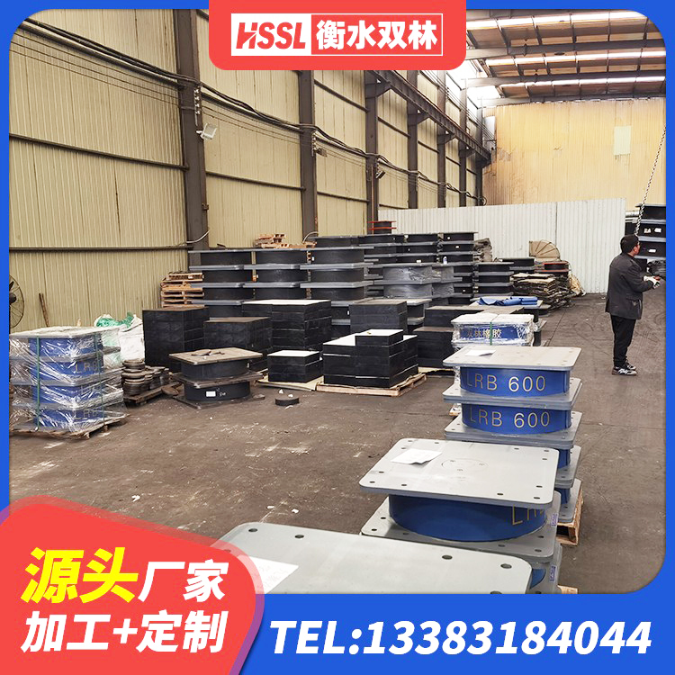 綦江区建筑抗震支座装置厂家 綦江区建筑橡胶抗震支座厂家 綦江区建筑橡胶铅芯支座厂家 綦江区HDR300橡胶隔震支座厂家 - 第6张
