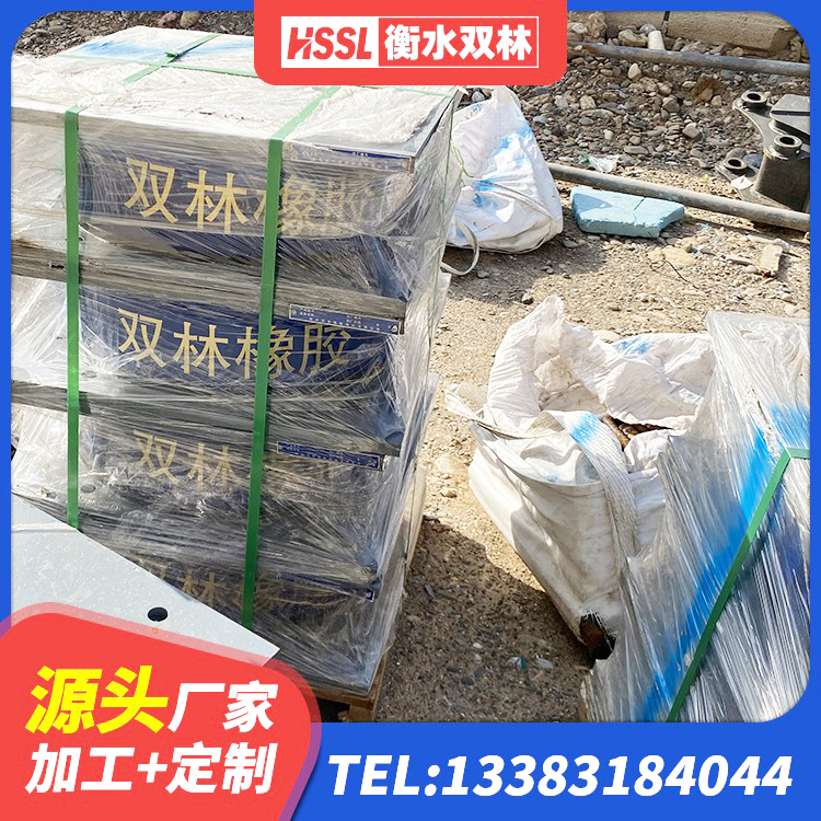 綦江区阻尼隔震橡胶支座生产厂家 綦江区高阻尼橡胶隔震支座HDR生产厂家 綦江区II型LRB铅芯橡胶隔震支座厂家 綦江区隔震支座供应商 - 第8张
